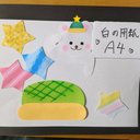 作品画像5枚目