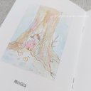 作品画像5枚目