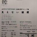 作品画像10枚目