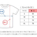 作品画像3枚目