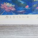 作品画像5枚目