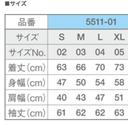 作品画像5枚目