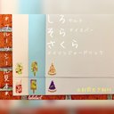 作品画像6枚目