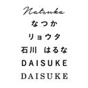 作品画像5枚目