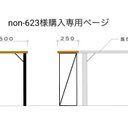 作品画像1枚目