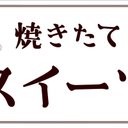 作品画像6枚目