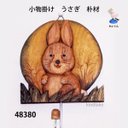 作品画像1枚目