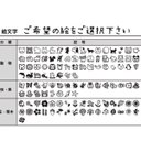 作品画像9枚目