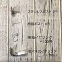 作品画像4枚目