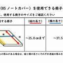 作品画像13枚目