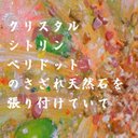 作品画像4枚目