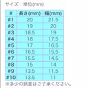 作品画像5枚目