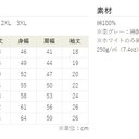 作品画像17枚目