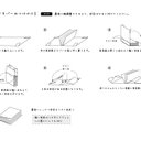 作品画像8枚目