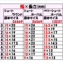 作品画像4枚目