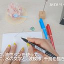 作品画像10枚目