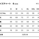 作品画像7枚目