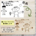 作品画像5枚目