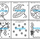 作品画像5枚目