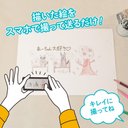 作品画像6枚目