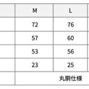 作品画像3枚目