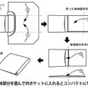 作品画像13枚目