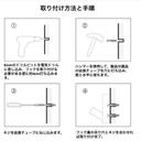 作品画像4枚目