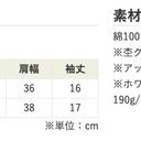 作品画像4枚目