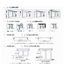 作品画像4枚目