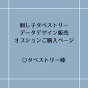 作品画像1枚目