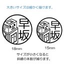 作品画像2枚目