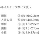 作品画像8枚目