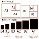 作品画像4枚目