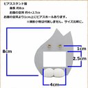 作品画像12枚目