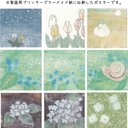 作品画像9枚目