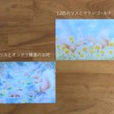 作品画像5枚目