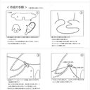 作品画像9枚目