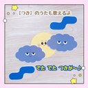 作品画像5枚目