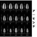 作品画像5枚目