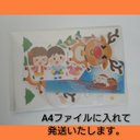 作品画像6枚目