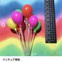 作品画像4枚目