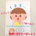 作品画像5枚目