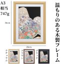 作品画像8枚目