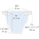 作品画像4枚目