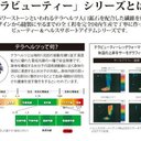 作品画像6枚目