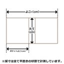 作品画像6枚目