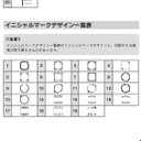 作品画像15枚目