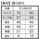 作品画像5枚目