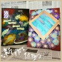 作品画像17枚目