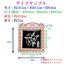 作品画像6枚目